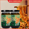 漉鼎记葱油拌面酱200g