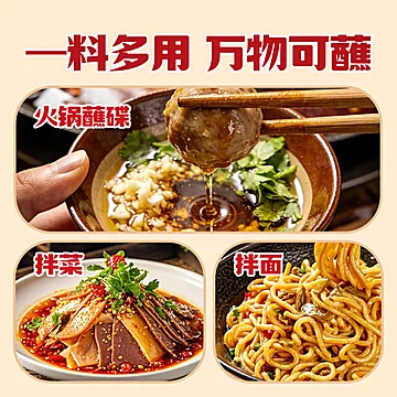 漉鼎记！火锅油碟香油60ml[10元优惠券]-寻折猪