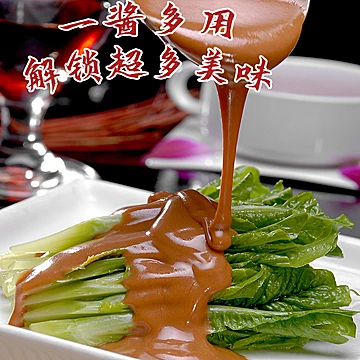 漉鼎记！二八酱火锅蘸料50g[7元优惠券]-寻折猪