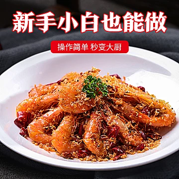 漉鼎记！避风塘调味料30g[8元优惠券]-寻折猪