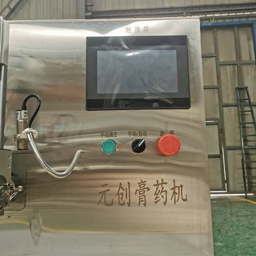 元创机械小型膏药机热熔胶蜂蜡制作传统膏药机设备 工厂直营 - 图1