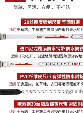 大卷尺50米30m软尺不锈钢尺100米长皮尺钢卷尺建筑工程测量手提尺