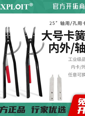 工业级卡簧钳内外卡环卡黄卡钳子弹簧钳卡扣卡王钳孔用轴卡钳工具