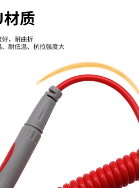 电路检测维修工具 鳄鱼夹转U型插片 香蕉插头万用表弹簧钝尖表笔
