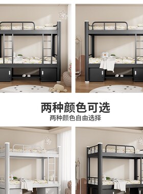 上下铺双层床公寓铁艺宿舍钢架铁架床工地员工高低床寝室双人铁床