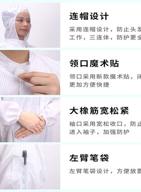 无尘服连体带鞋防静电防尘全身防护服男加鞋子套装电子厂工作服