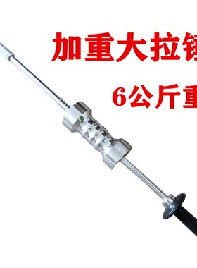 钣金重型拉锤重磅大拉锤汽车钣金修复整形工具大拉锤重型加大滑锤