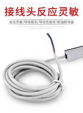 气缸磁性开关感应CS1-J/F/U/G/S磁控传感器D-A93/Z/AC73开关支架