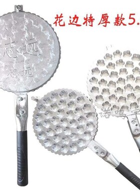 梅花型小蛋糕板烘焙模具一口香蛋糕机商用37个蛋糕夹火烤磨具家用