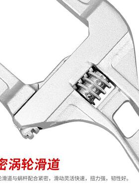 卫浴扳手多功能工具短柄大开口维修板子 下水器管道空调活口扳手