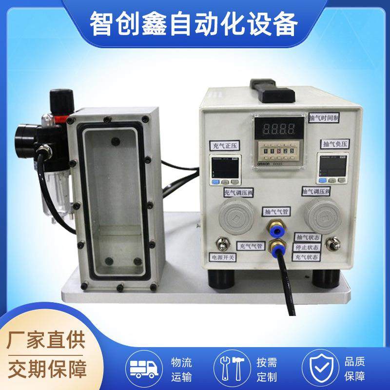 厂家直供蓝牙小音箱气密性检测仪迷你小音响正压气密性测试仪,淘宝优惠券,粉丝福利购,淘宝优惠卷