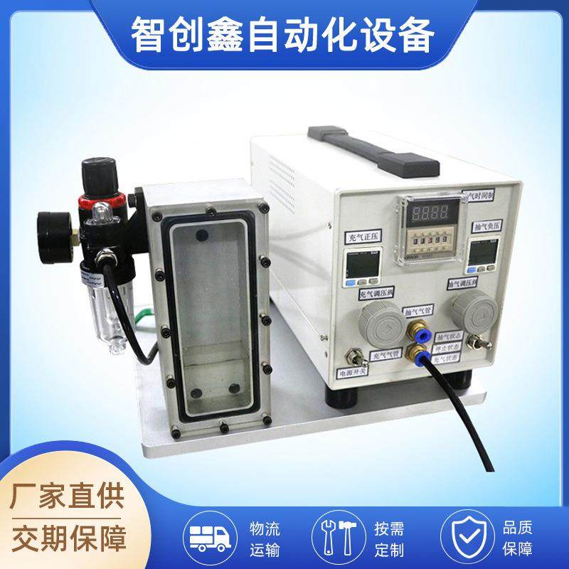 厂家直供蓝牙小音箱气密性检测仪迷你小音响正压气密性测试仪,淘宝优惠券,粉丝福利购,淘宝优惠卷