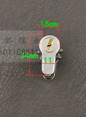 航鹰10齿轮锁芯 邦德/千禧狮防盗门 C级双面叶片锁芯 航鹰75/80mm
