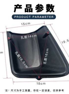 适用于适用于豪爵VF125HJ125T-25/25A工具箱内箱兜茶杯盒前置物箱