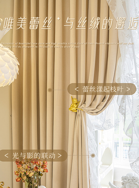 法式洛可可风窗帘轻奢复古主卧室高级感女孩房间蕾丝花边遮光绒布