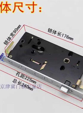 适用于老式春天盼盼星月神步阳好邻居美心等套装锁 锁体锁芯拉手