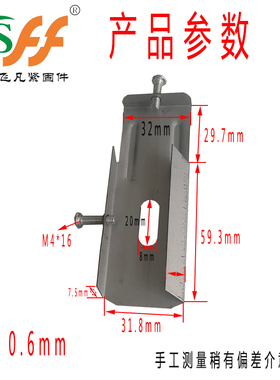 蜂窝大板吊顶三角龙骨T型连接件吊件接头三通成品独立吊顶配件