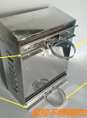 监控户外防水箱 配电箱 不锈钢室内外通用 监控设备箱300*400*180