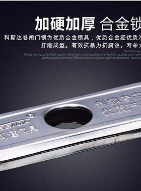 商店卷闸门锁门锁卷帘门锁门锁拉闸老式铁门锁门锁门锁通用仓库