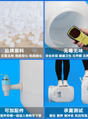 加厚大号家用食品级塑料桶带盖储水桶密封葡萄酒酵素发酵桶酿酒桶