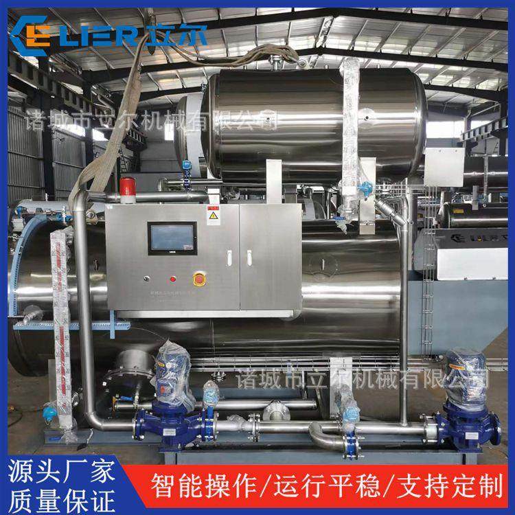 鲜炖燕窝杀菌设备 口服液全自动喷淋式杀菌锅 料理包杀菌釜,淘宝优惠券,粉丝福利购,淘宝优惠卷