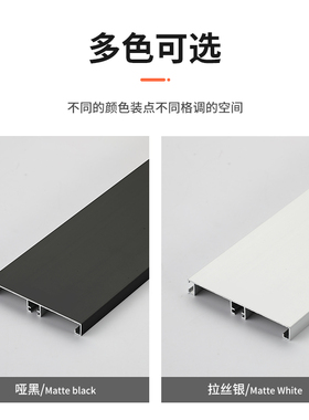 加厚铝合金整体橱柜踢脚板厨房整体橱柜踢脚板地角线挡水板铝板底