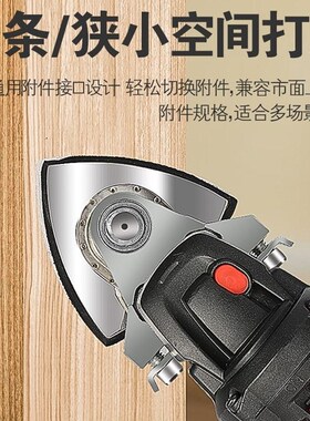 角磨机变万用宝转换头多功能电动修边机改切割机木工工具金属切割