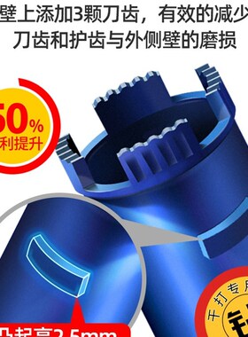 水钻钻头干打快速开孔器大全工业级不加水63空调水钻机打孔混凝土