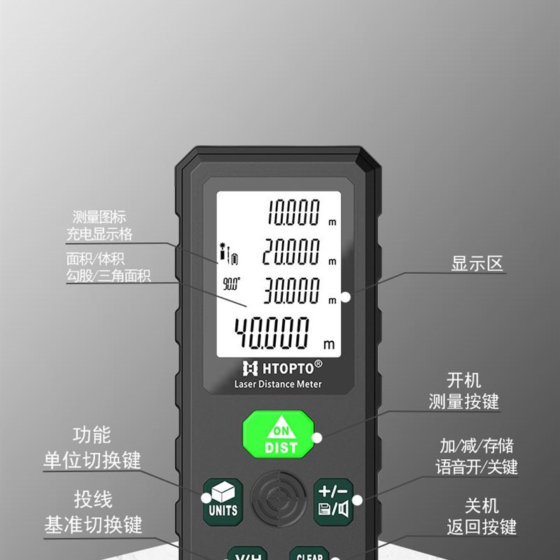 昊图激光测距仪投线角度水平仪绿光十字手持测距离仪高精度电子尺 - 图0