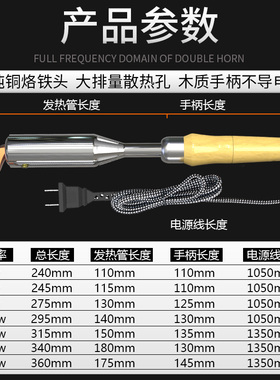 木柄电烙铁维修焊接家用大功率电焊笔焊锡枪焊接神器恒温烙铁工具
