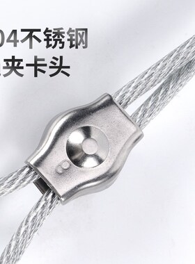 304不锈钢晾衣绳晒被绳户外防水防锈晒衣绳包塑钢丝阳台凉衣绳