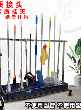落地移动不锈钢放拖把架扫把拖布置物架保洁清洁工具收纳沥水架子
