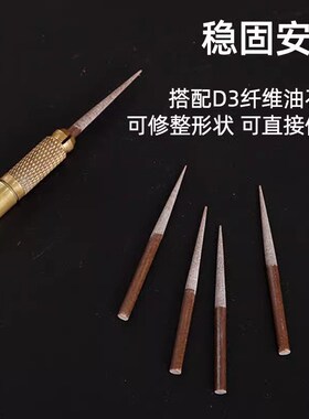 纤维油石3*50mm圆棒小孔研磨棒尖头油石省模具抛光油石纤维尖油石