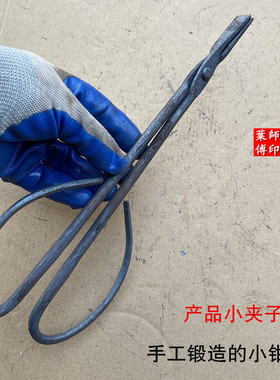 冲压夹子钳子锻打铁钳铝棒钳坩埚钳异形圆口钳火钳扁口钳手工夹钳
