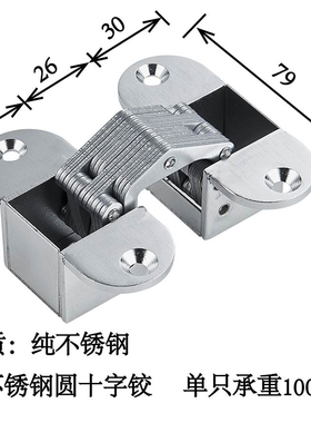 HFN74-111三维90合页43折叠门70隐藏61铰链71/72/73/61/45/60/62