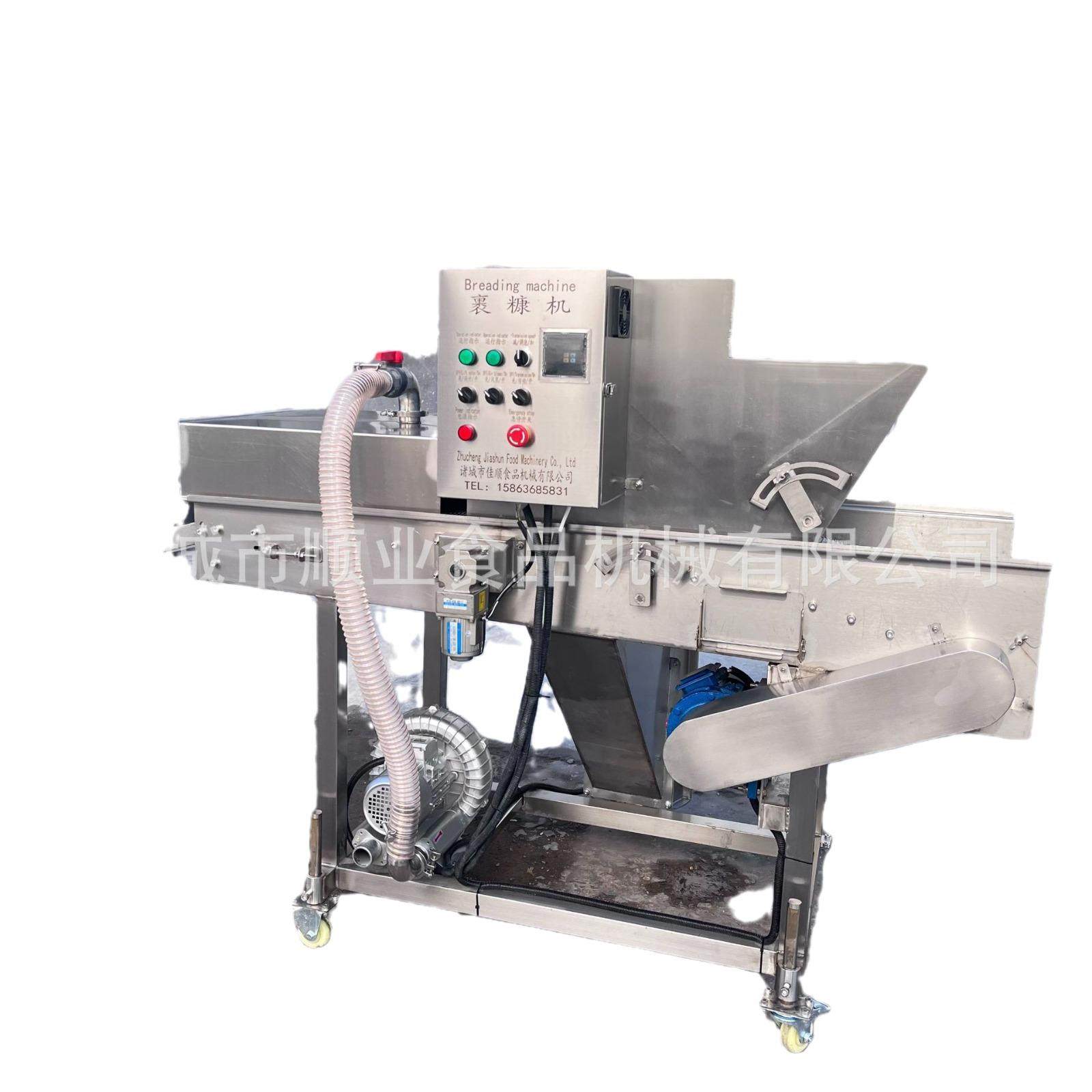 香蕉派裹糠生产线 芝麻球麻花面包屑裹浆机锅巴蘸料裹粉机 裹糠机,淘宝优惠券,粉丝福利购,淘宝优惠卷