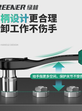 绿林套筒扳手工具套筒组合套装套管多功能7 10 17mm组合汽车螺母