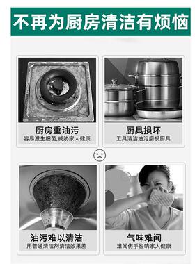 泡泡浓缩重油污净厨房家用油烟机强力去污神器油污粉除油清洗剂专