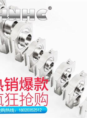 SUCT207不锈钢滑动座可调节带座轴承防锈耐腐蚀抗氧化内径35MM