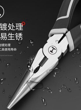 绿林尖嘴钳电工专用多功能家用钳子进口6寸8寸工业级尖嘴钳子大全