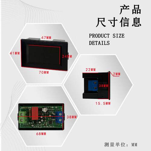 D85-2042A液晶交流数显表 双显电压电流表AC80-500V 彩色背光 - 图1