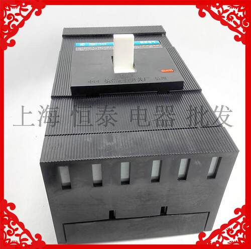 杭申电气HSM1-400S/H/L/M/3300塑壳断路器3P 300A315A350A400现货 - 图1
