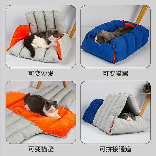 猫窝冬季保暖封闭式安全感钻洞猫帐篷泰迪狗窝四季通用小型犬睡垫 - 图1