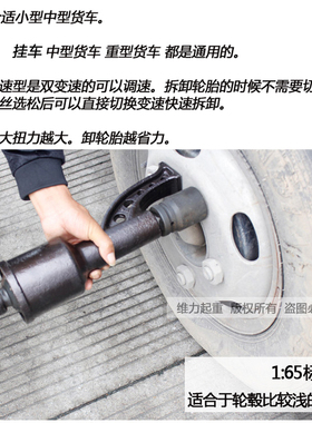 大货车卸轮胎省力扳手重型减速手动板子手摇增力套筒换胎拆卸工具
