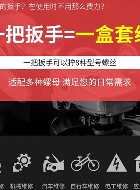 琅桐莎德国万能扳手家用拆卸工具加磁款52合一多功能套筒扳手