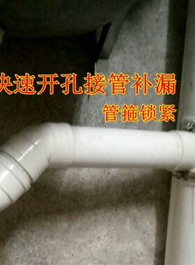 PVC开口三通哈夫节110开口马鞍三通快速补漏片变径50管75抢修接器
