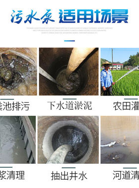 污水泵化粪池抽粪泥浆排污泵家用220V切割式小型抽水机潜水泵380V