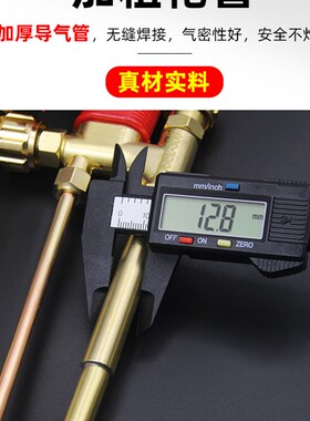 氧气割枪100型乙炔丙烷割据割把全铜火焰割刀射吸式割炬30型300型
