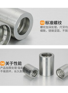 高压油管套筒永华标准白色胶管套皮扣压胶管软管套筒扣压套皮