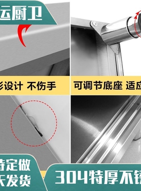 304加厚不锈钢工作台面厨房专用打包案板饭店拉门置物架收纳碗盘